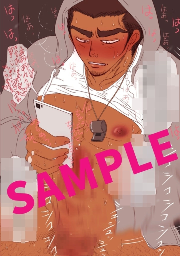 試し読み 8