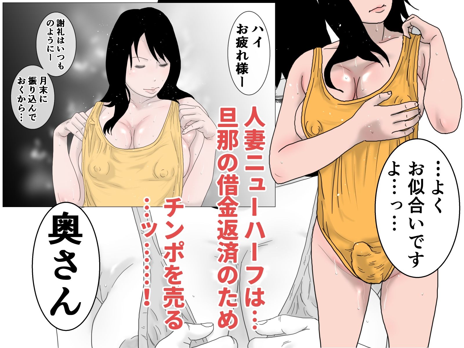 試し読み 1