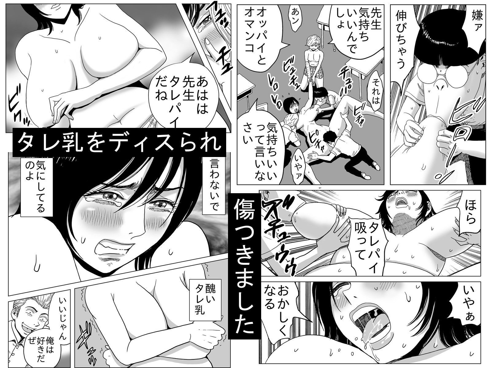 試し読み 4