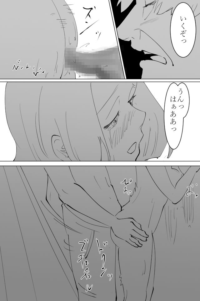 試し読み 10