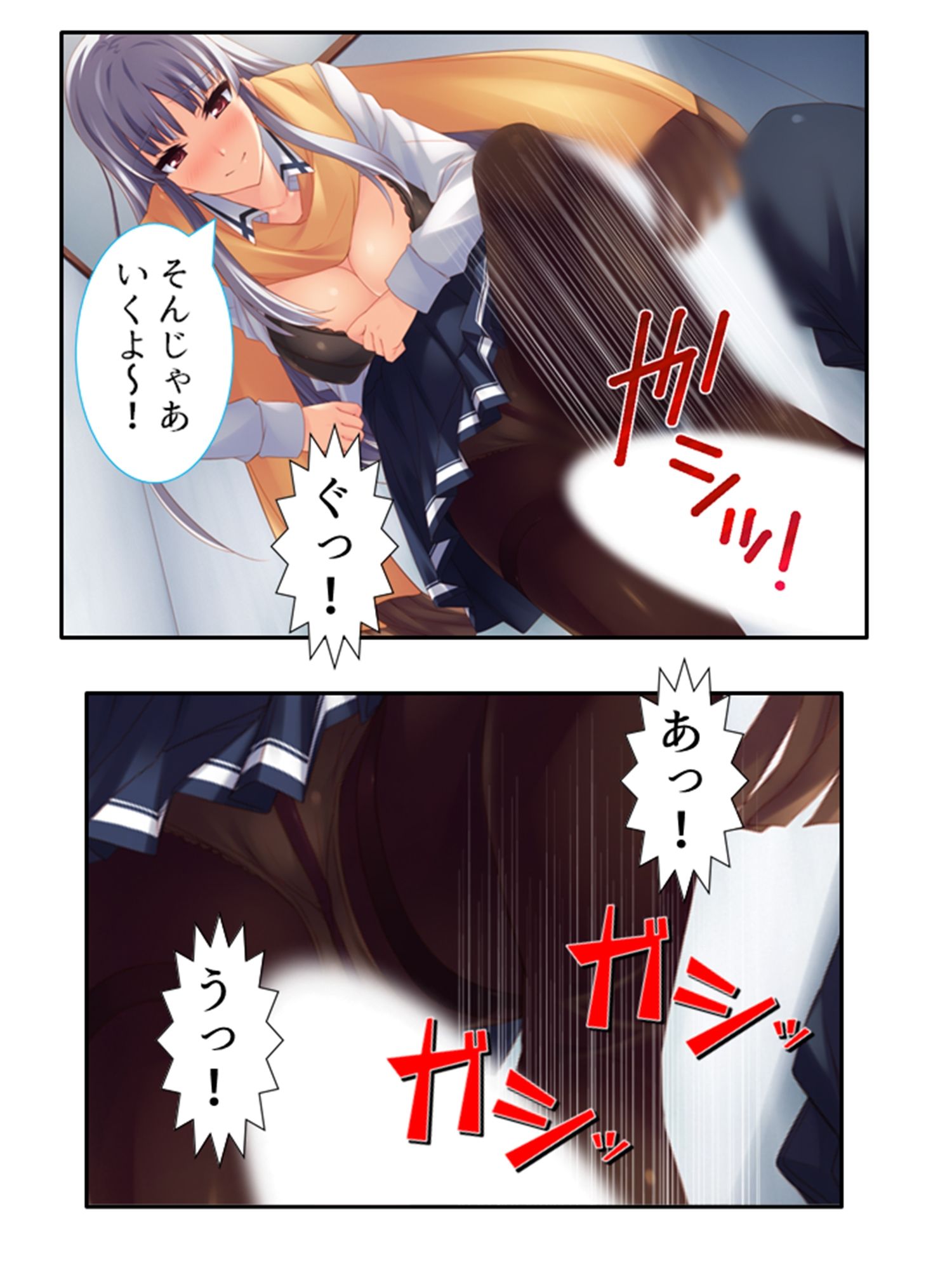 試し読み 8
