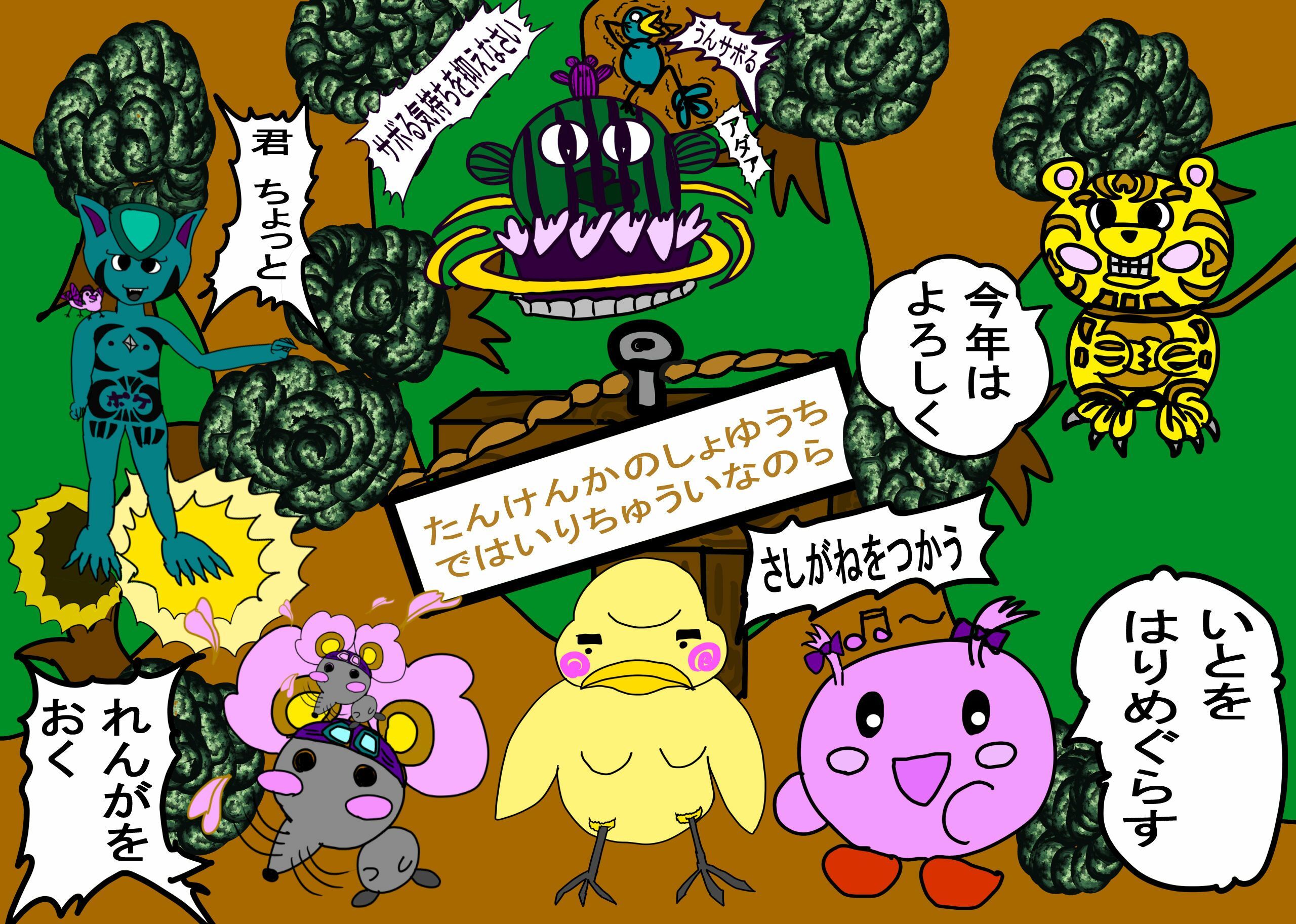 試し読み 1