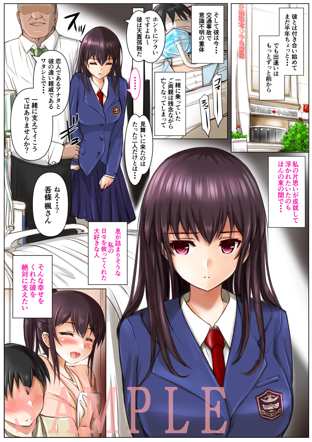 試し読み 5