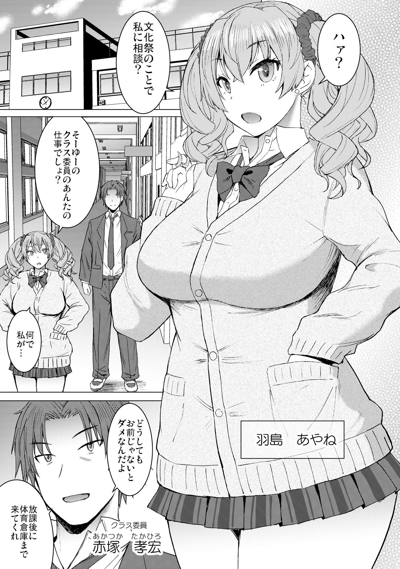 試し読み 1