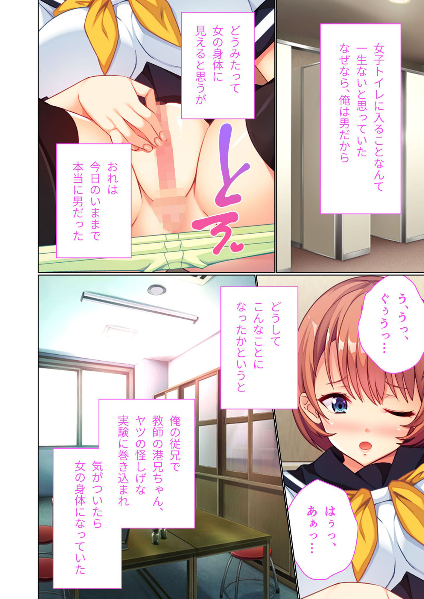 試し読み 2
