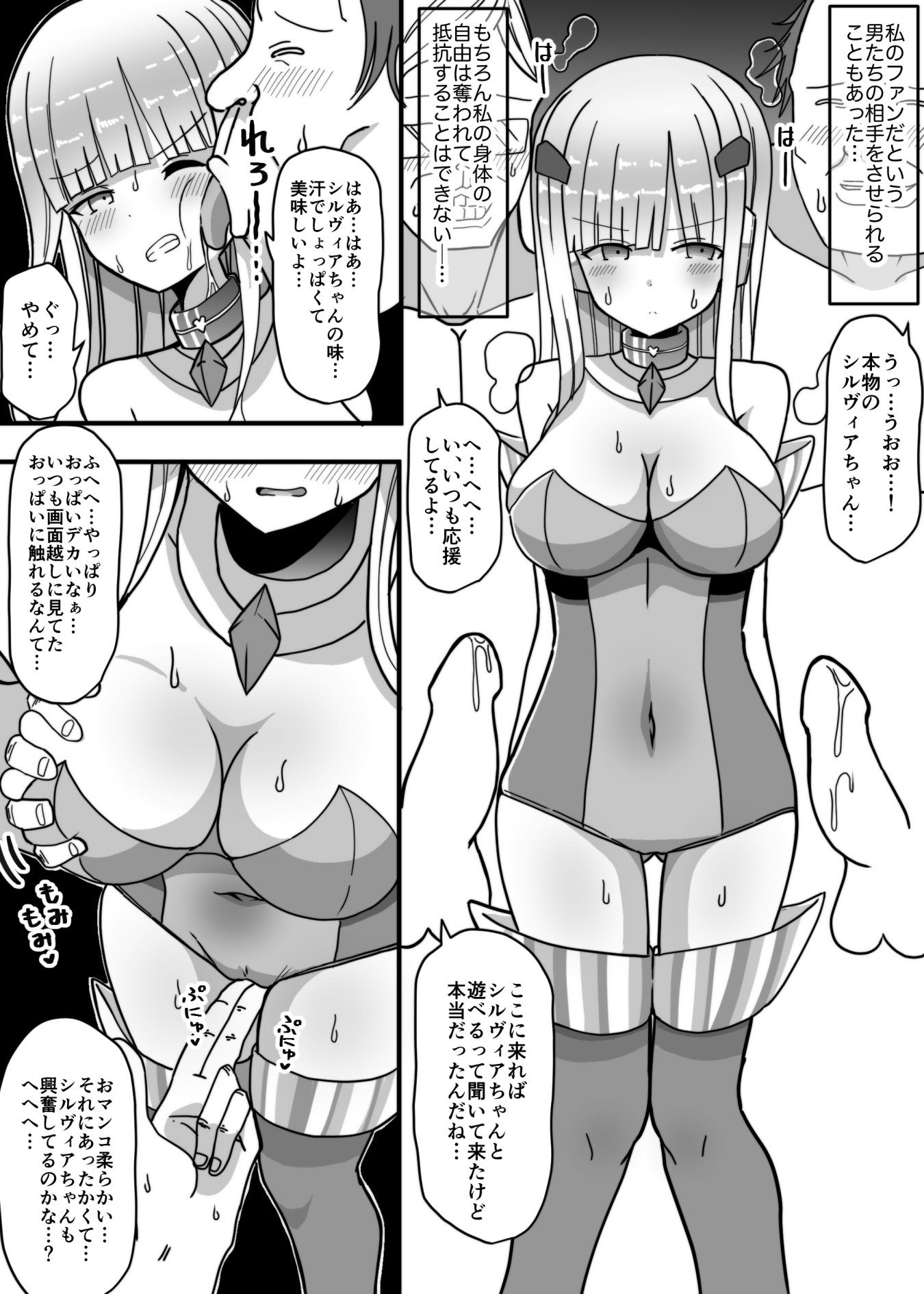 試し読み 5