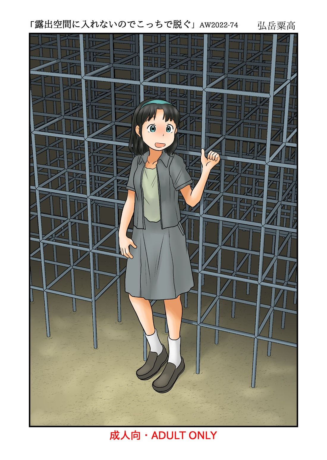 試し読み 6