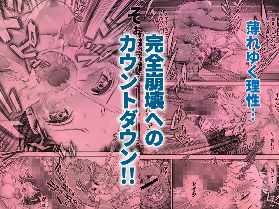 試し読み 8
