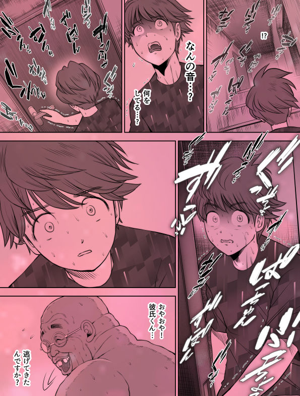 試し読み 10
