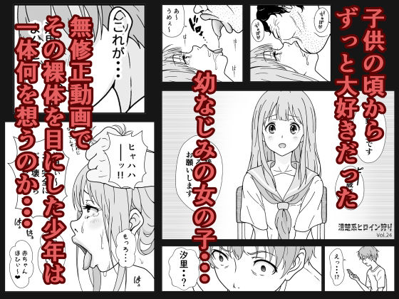 試し読み 6