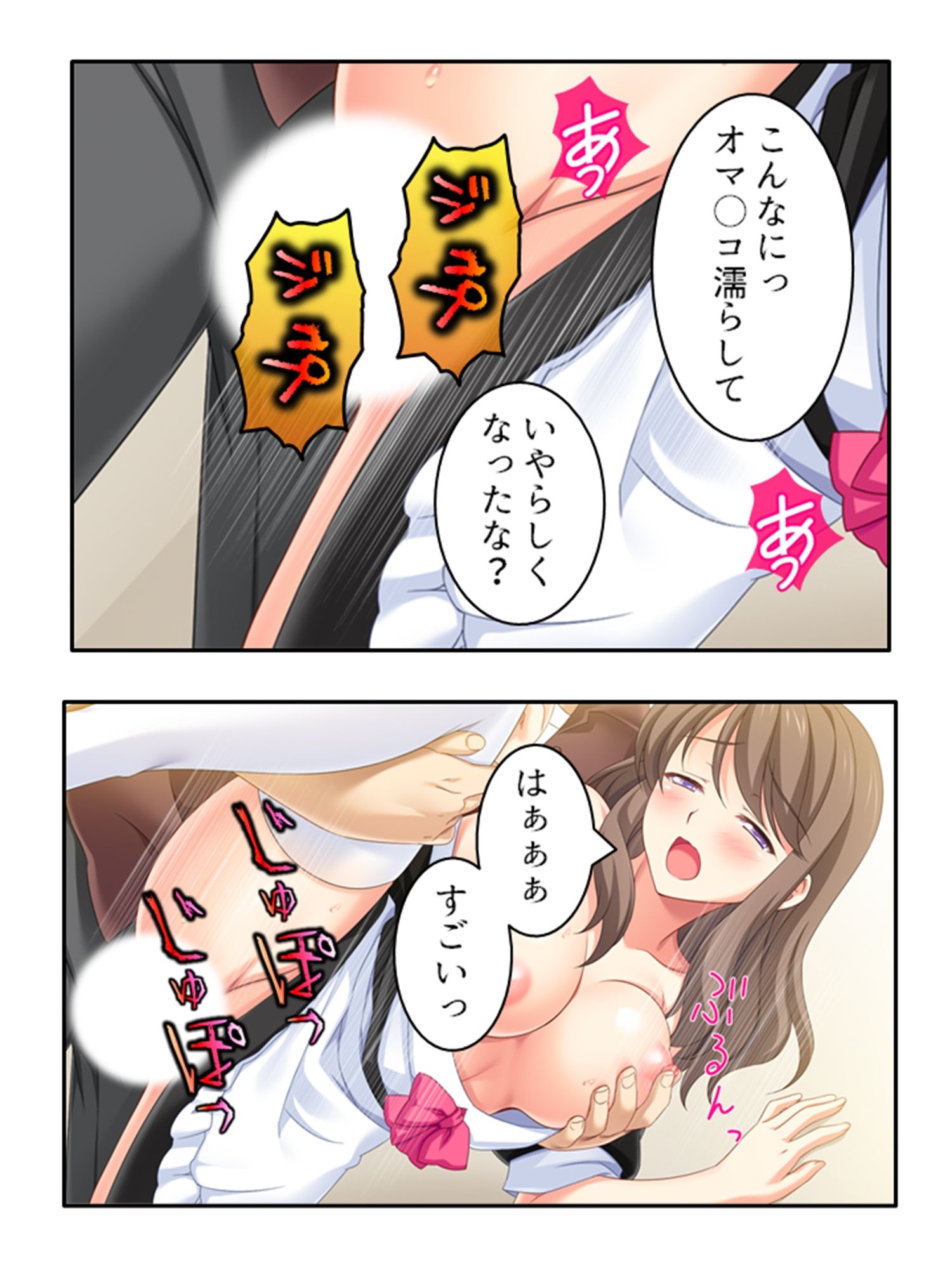 試し読み 6