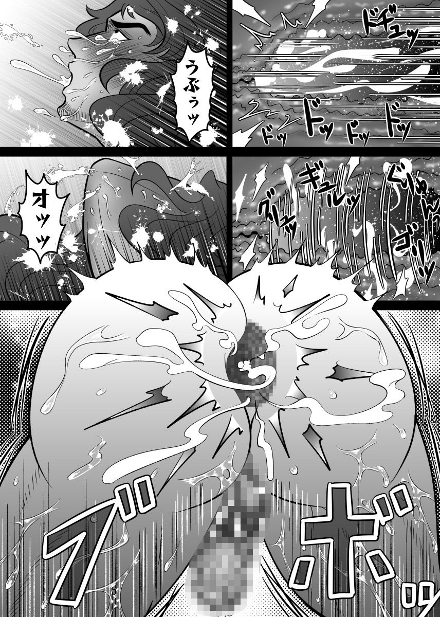 試し読み 10