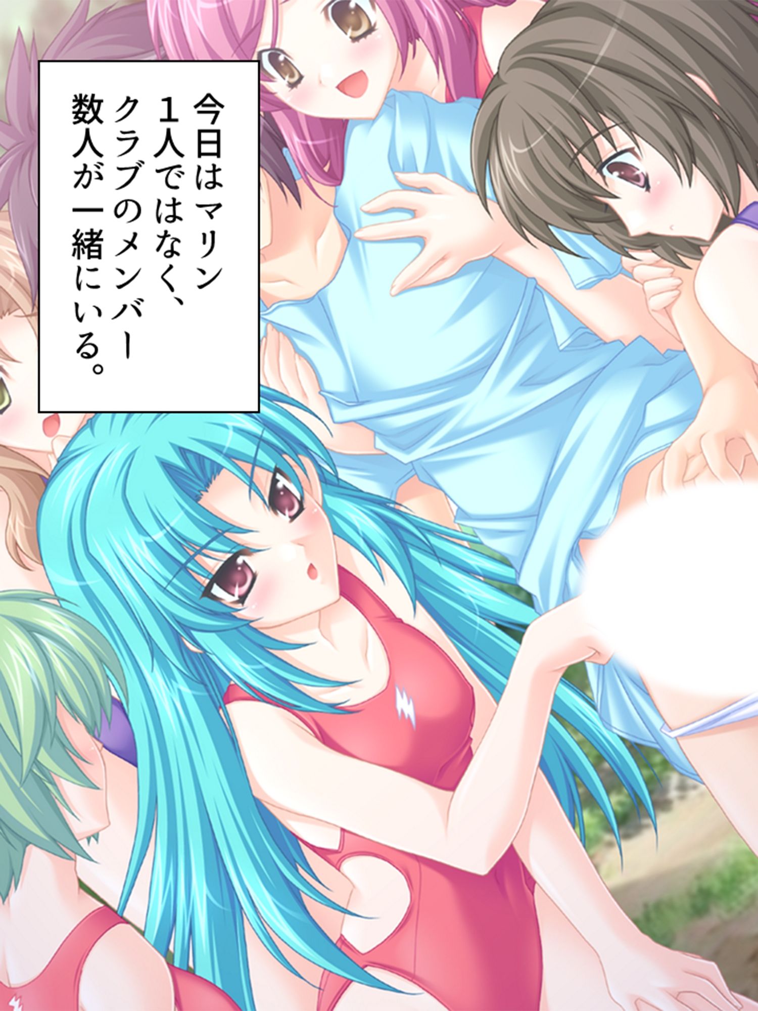 試し読み 7