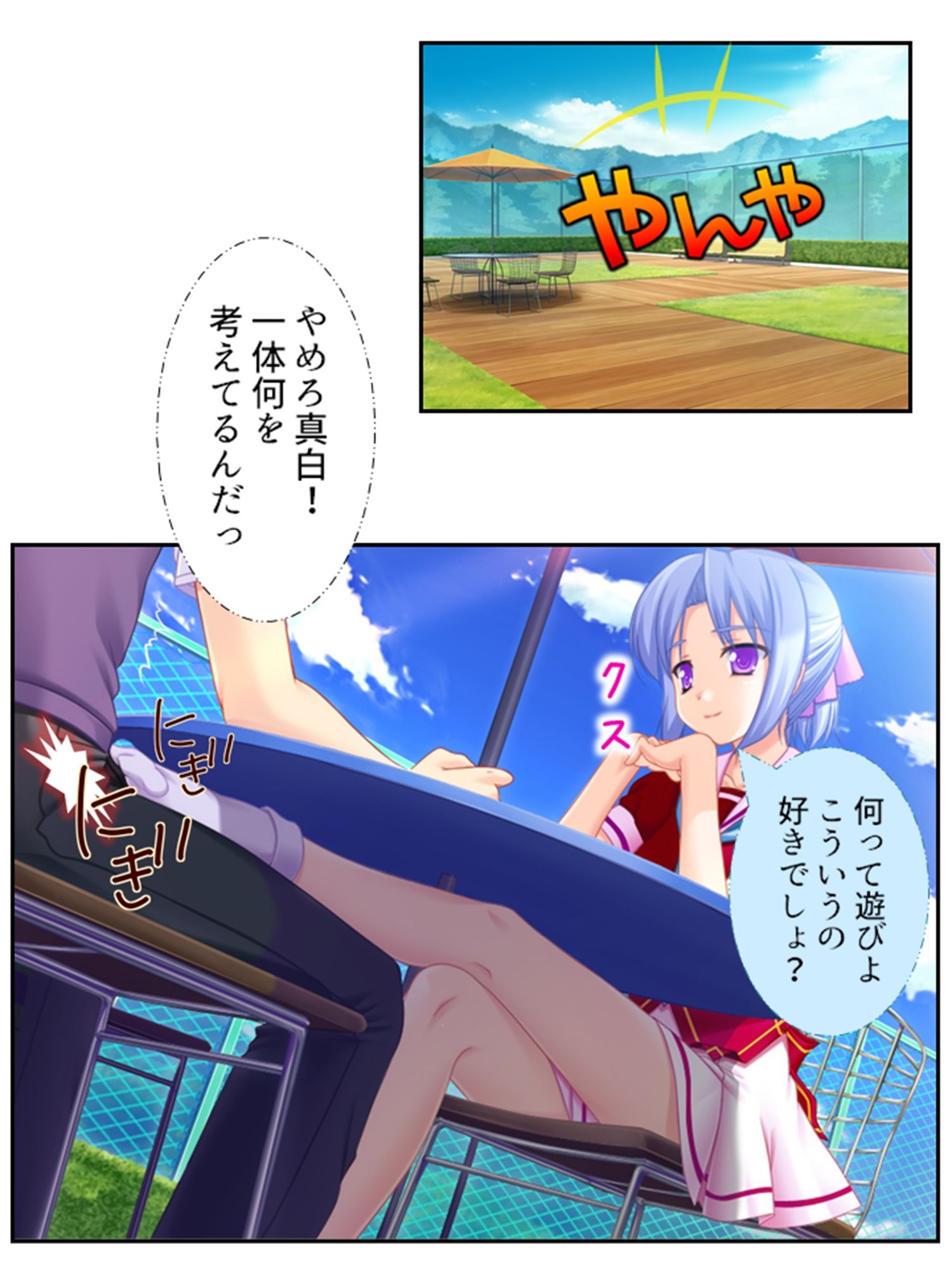 試し読み 9