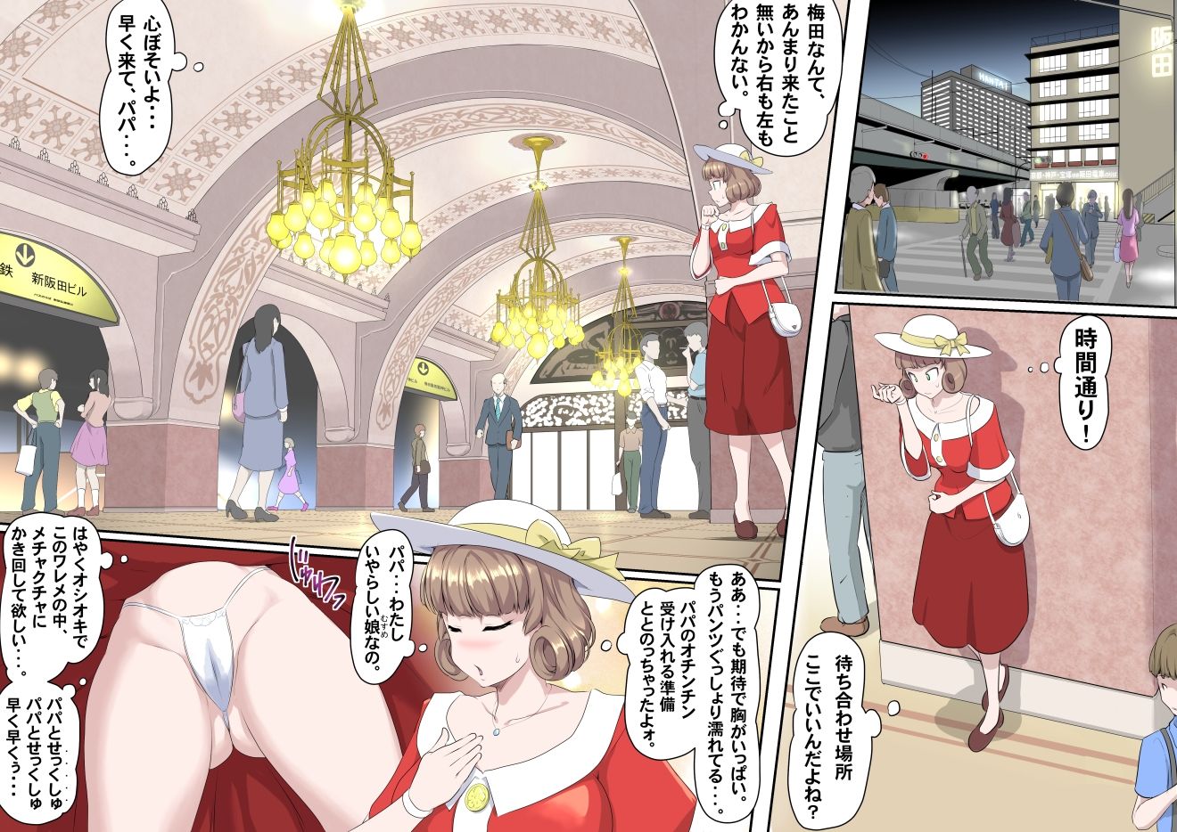試し読み 3