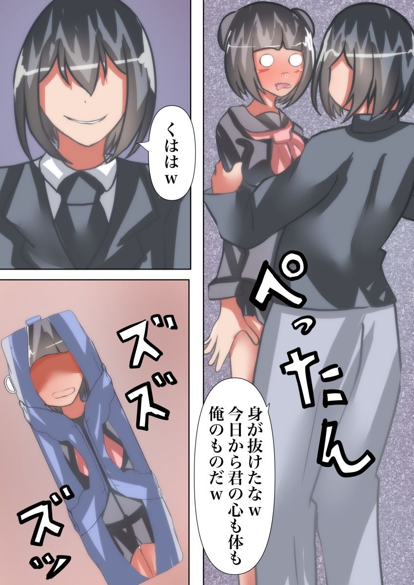 試し読み 7