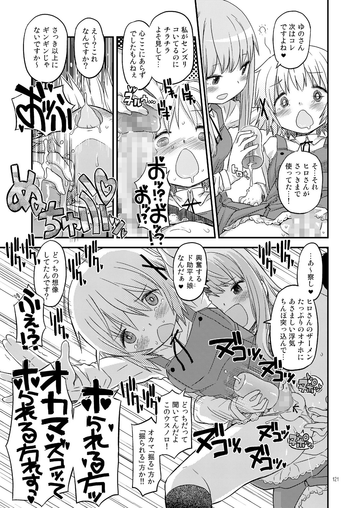 試し読み 8