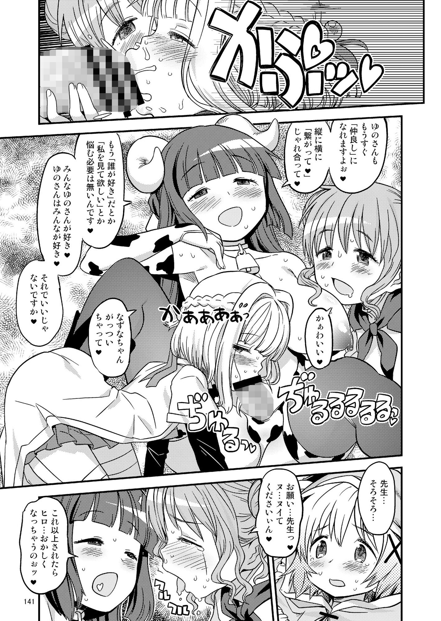 試し読み 10