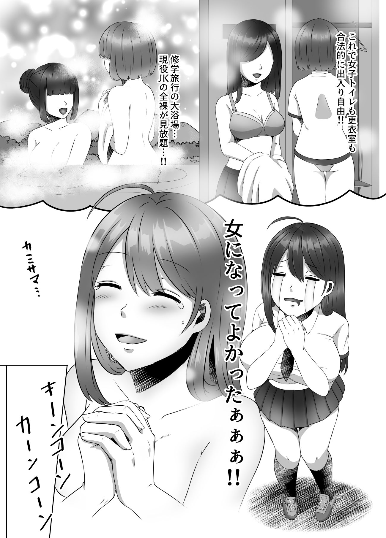 試し読み 7