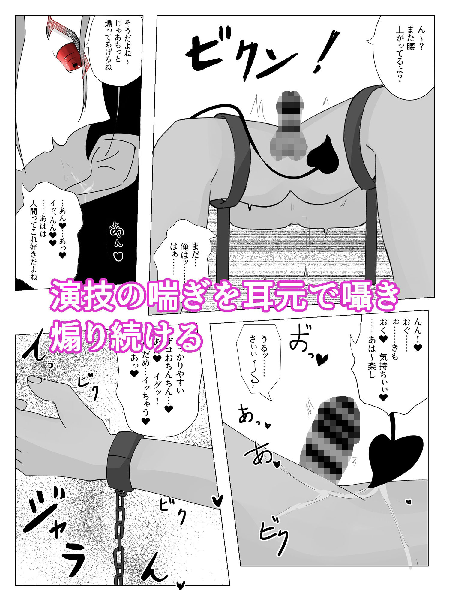試し読み 5