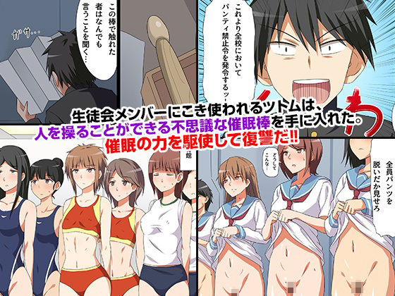 試し読み 7