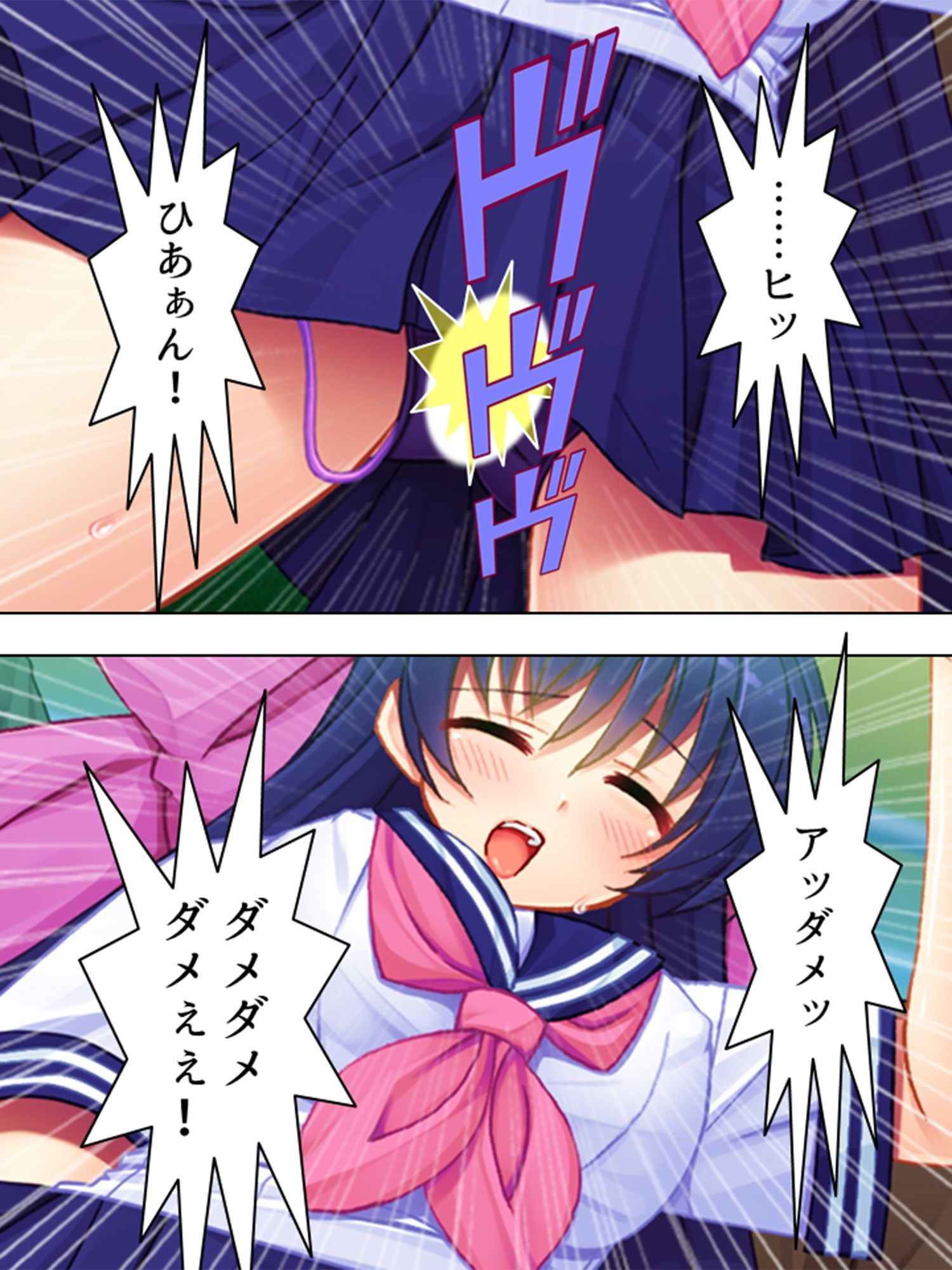 試し読み 8