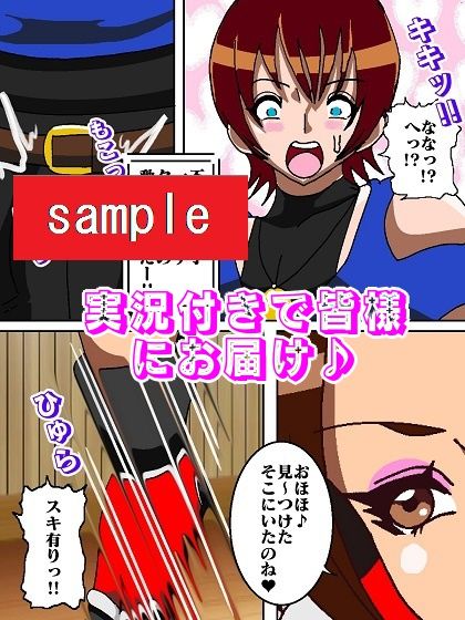 試し読み 5