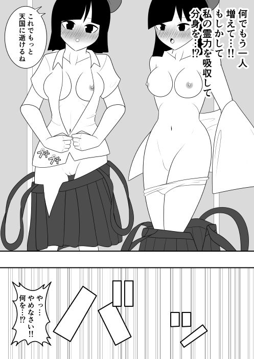 試し読み 9