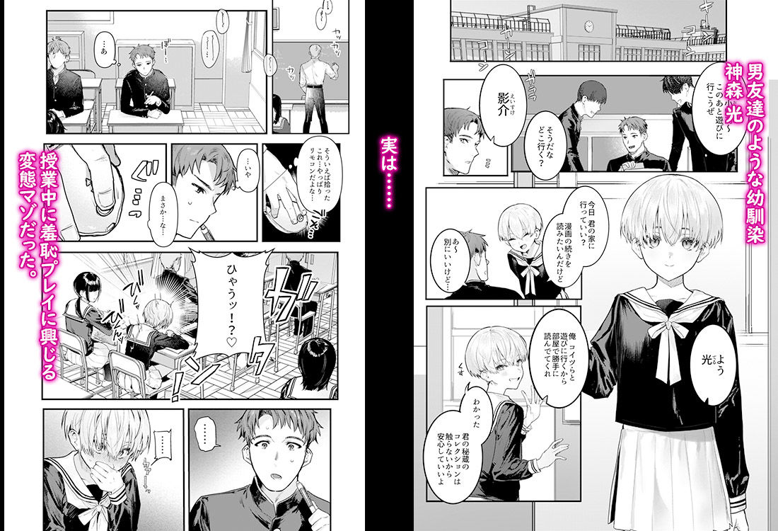 試し読み 1