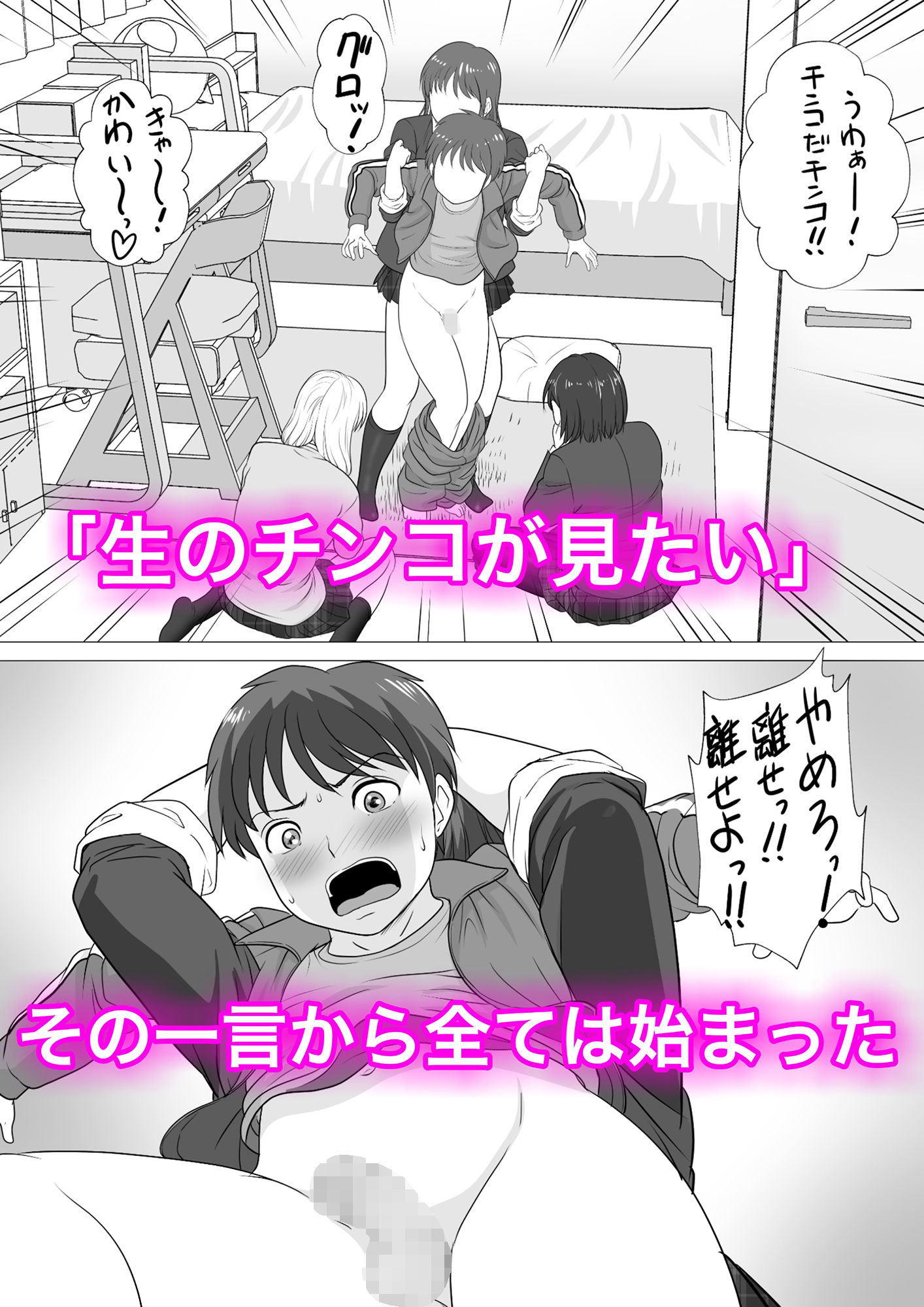 試し読み 1