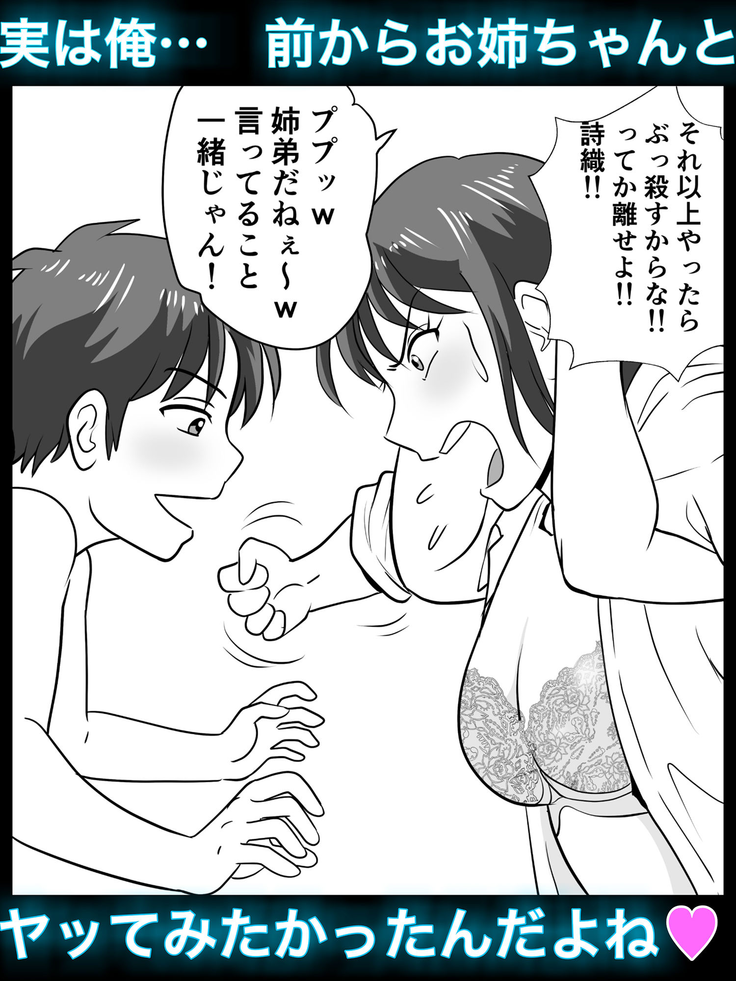 試し読み 7
