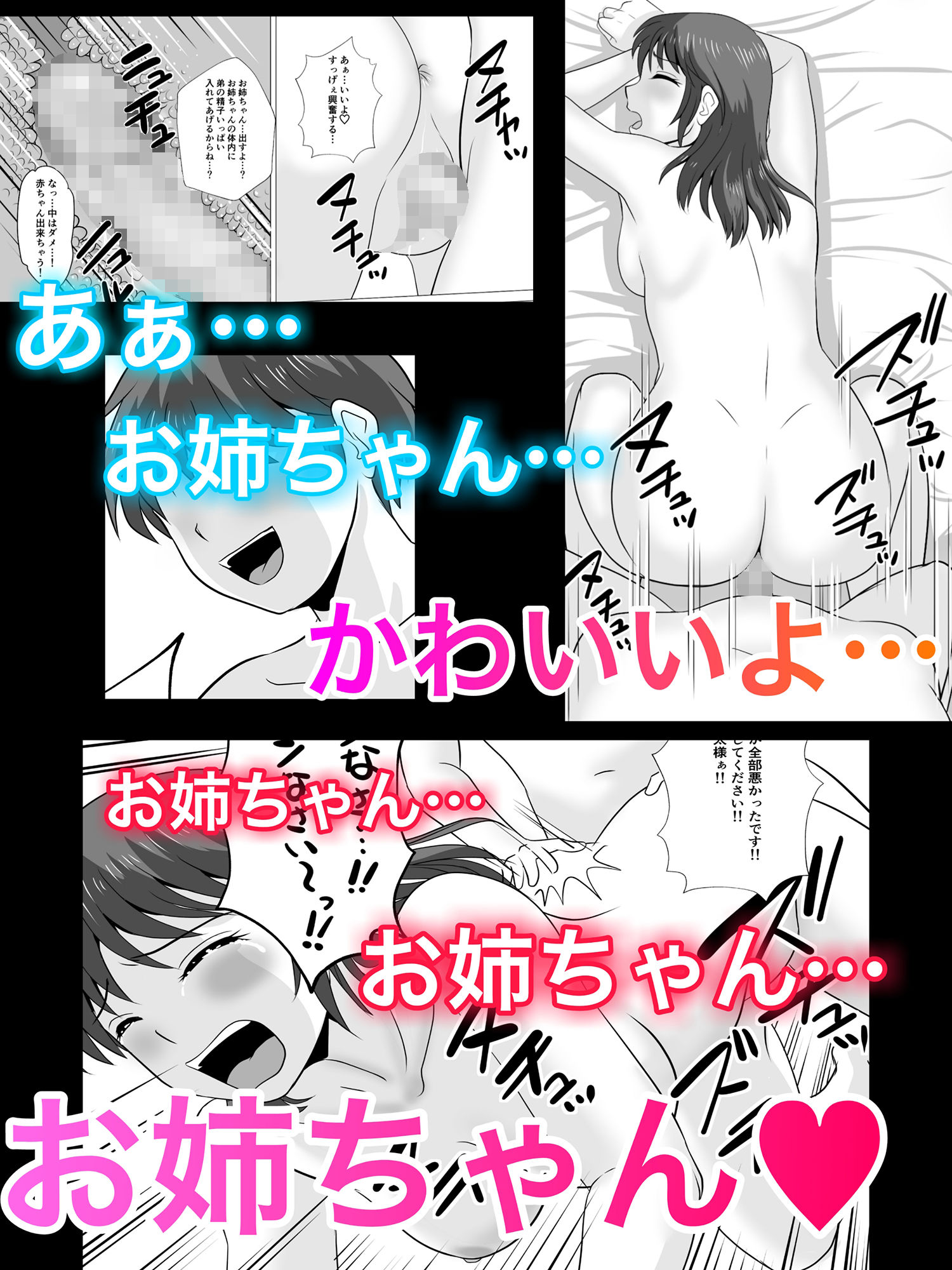 試し読み 10