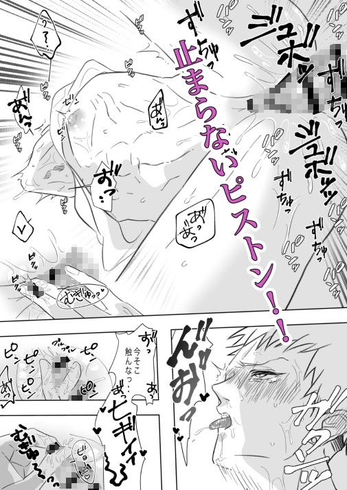 試し読み 6