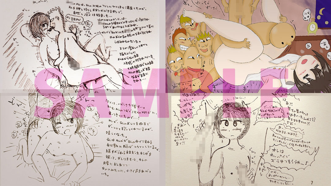 試し読み 3