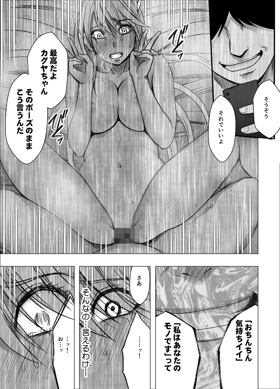 試し読み 10