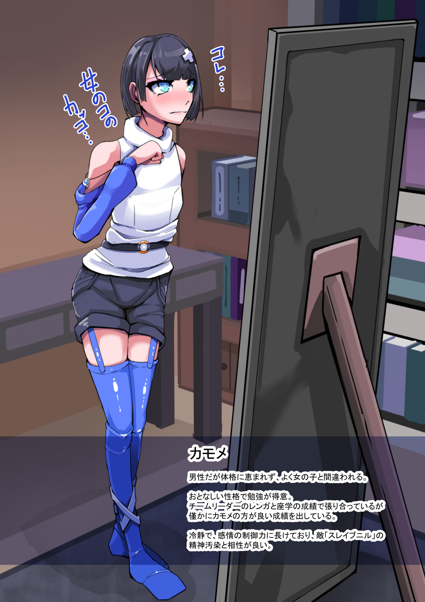 試し読み 1