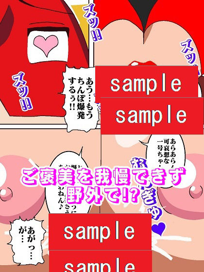 試し読み 8