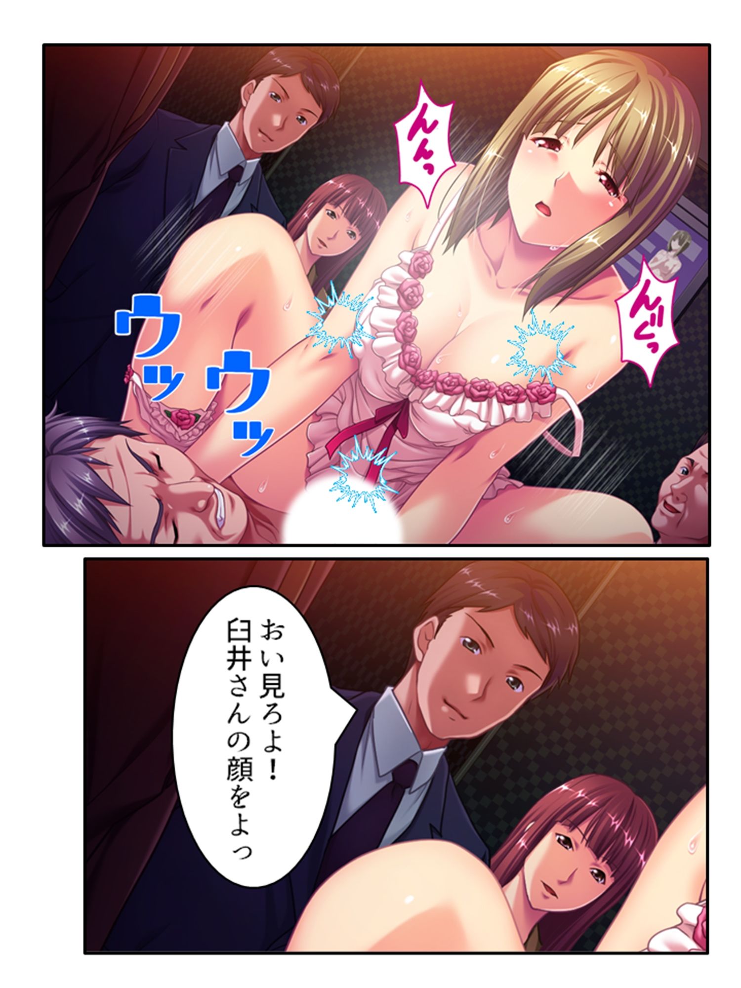 試し読み 8