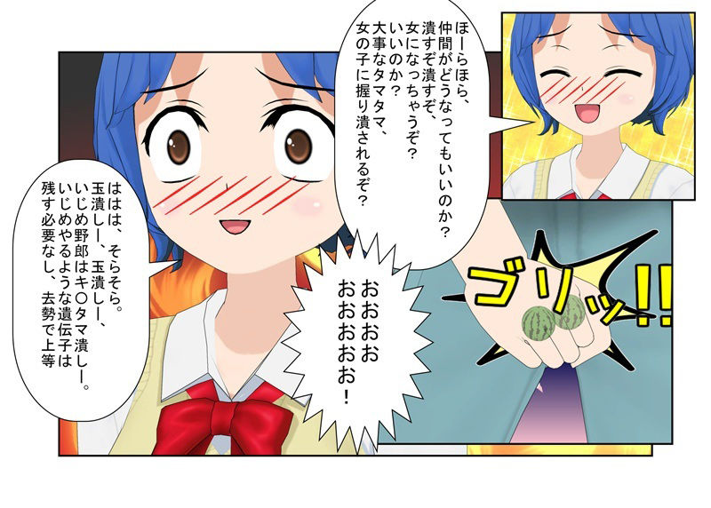 試し読み 4