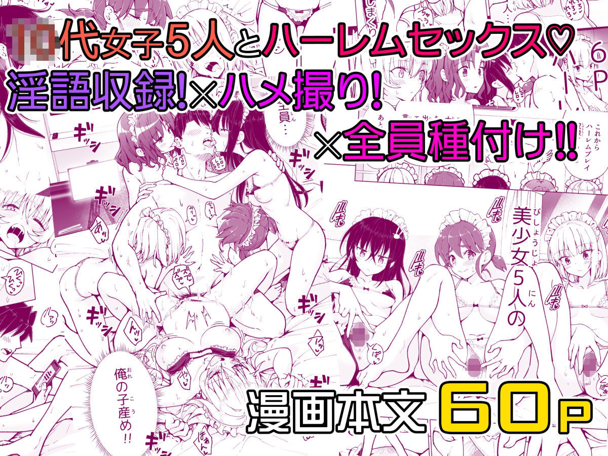 試し読み 10