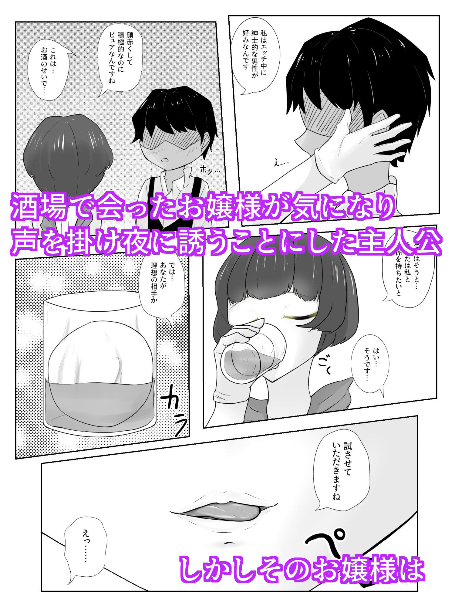 試し読み 1