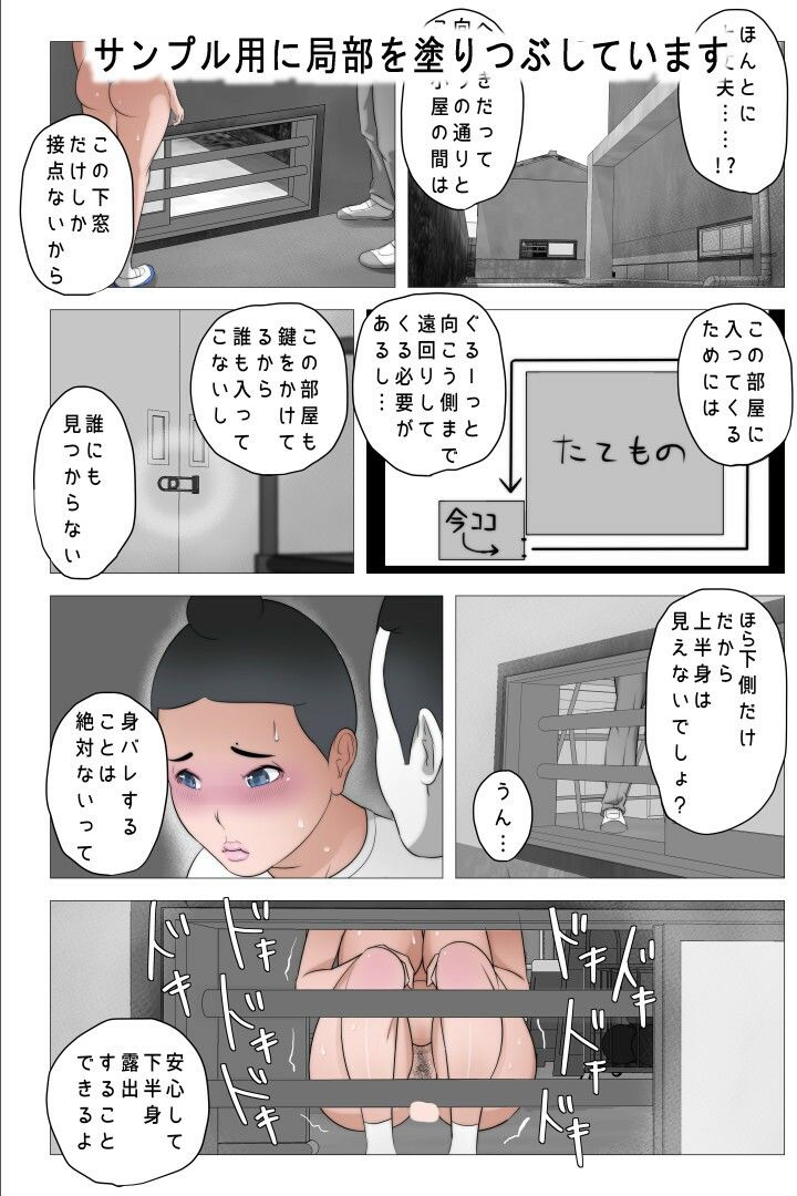 試し読み 8