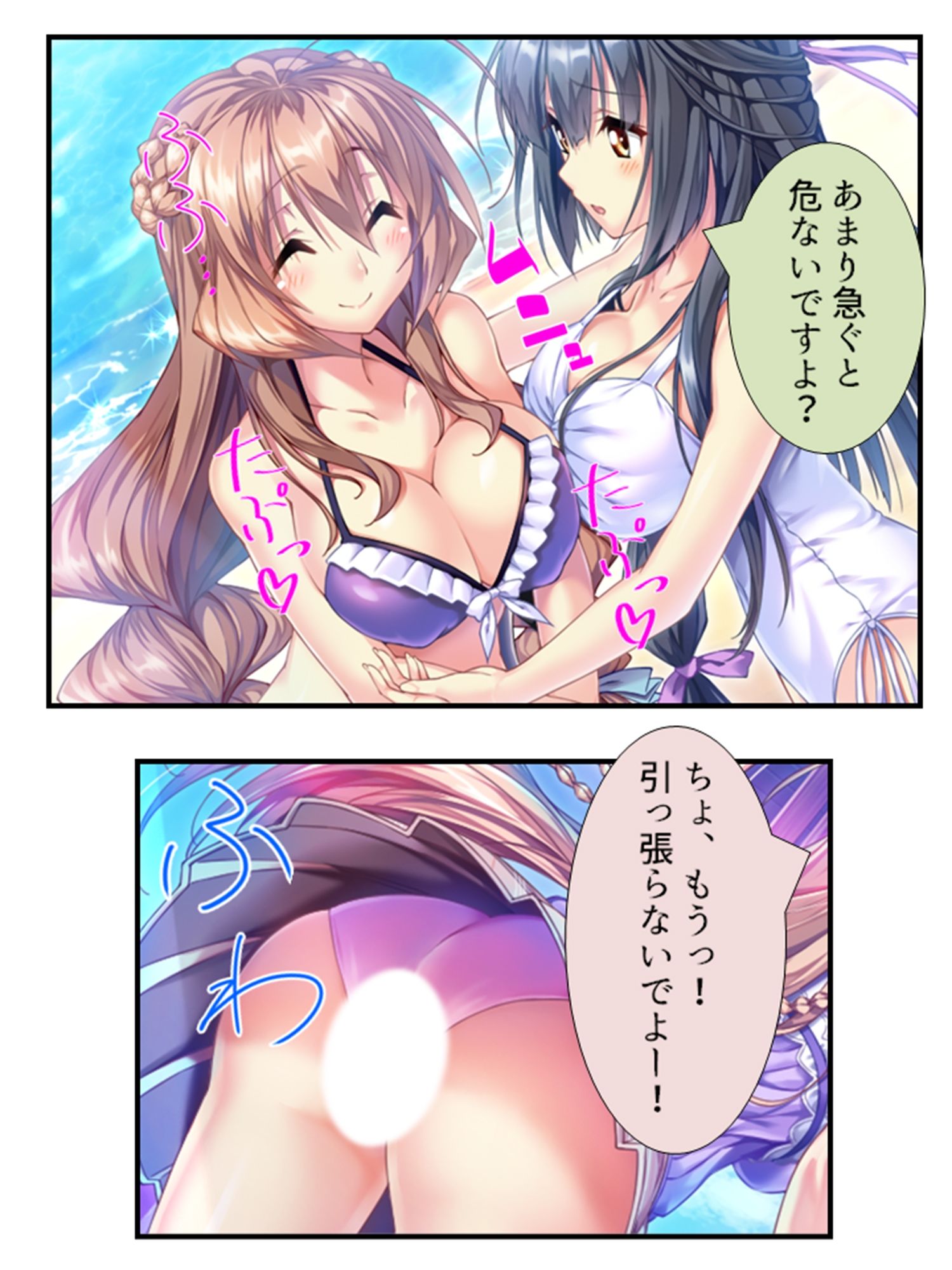試し読み 8