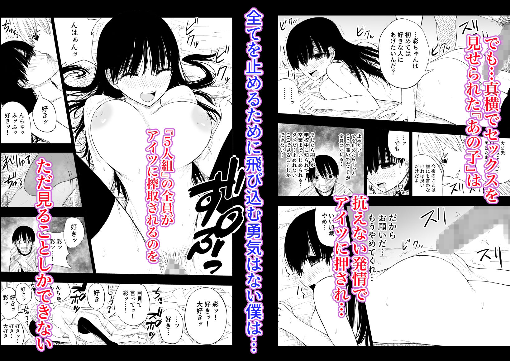 試し読み 4