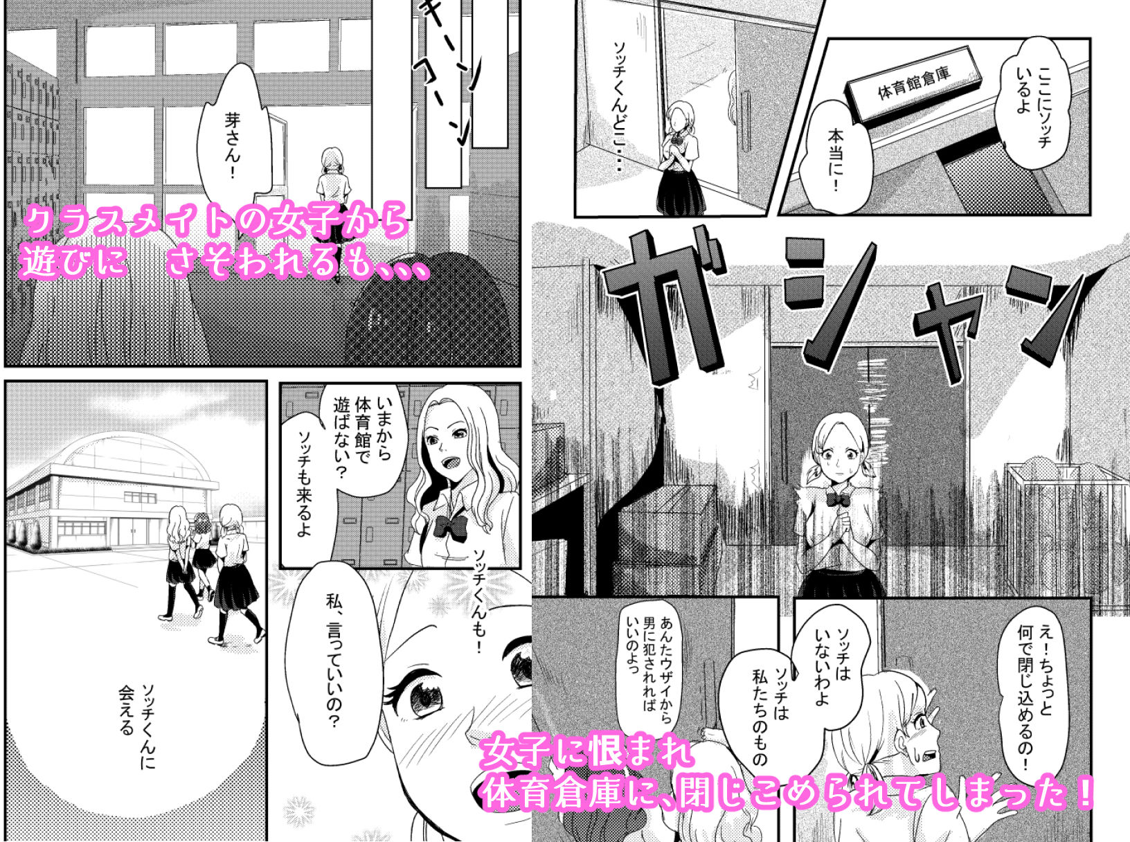 試し読み 3