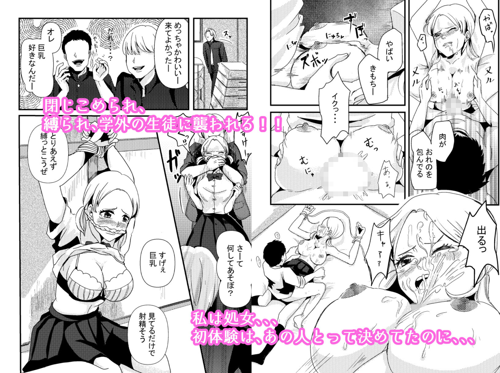 試し読み 4