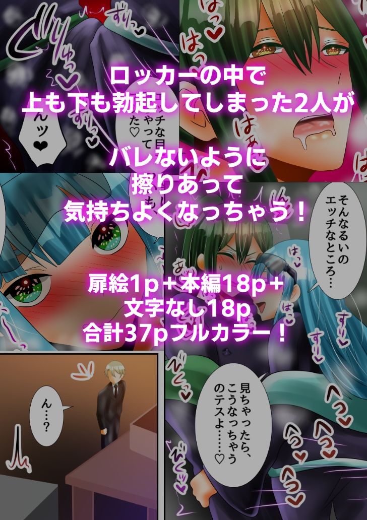 試し読み 10