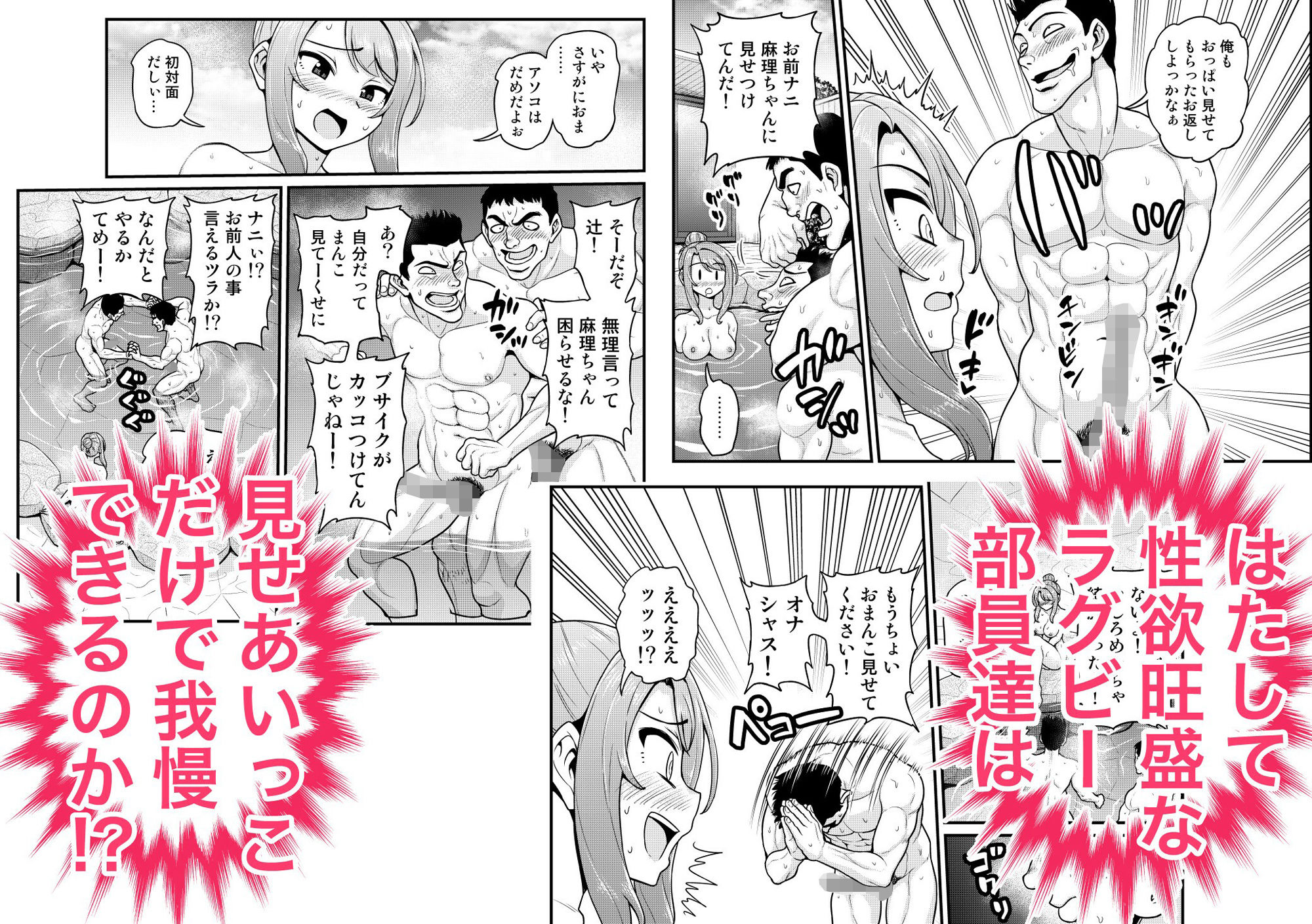 試し読み 5