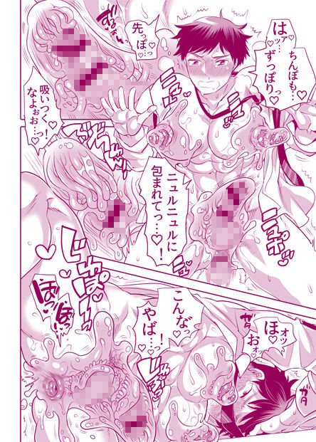 試し読み 5
