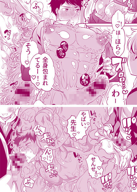 試し読み 7